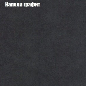 Диван Бинго 3 (ткань до 300) в Полевском - polevskoy.ok-mebel.com | фото 39