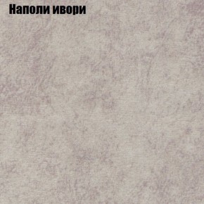 Диван Бинго 3 (ткань до 300) в Полевском - polevskoy.ok-mebel.com | фото 40