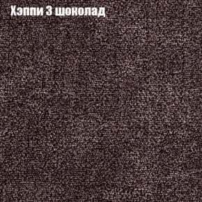 Диван Бинго 3 (ткань до 300) в Полевском - polevskoy.ok-mebel.com | фото 53