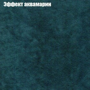 Диван Бинго 3 (ткань до 300) в Полевском - polevskoy.ok-mebel.com | фото 55