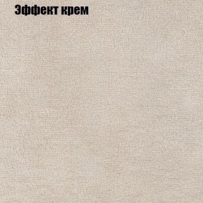 Диван Бинго 3 (ткань до 300) в Полевском - polevskoy.ok-mebel.com | фото 62