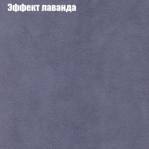 Диван Бинго 3 (ткань до 300) в Полевском - polevskoy.ok-mebel.com | фото 63