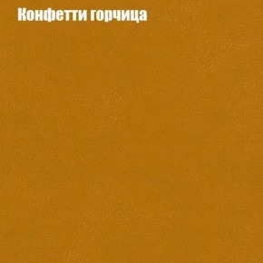 Диван Бинго 3 (ткань до 300) в Полевском - polevskoy.ok-mebel.com | фото 20