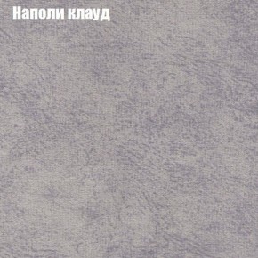 Диван Бинго 4 (ткань до 300) в Полевском - polevskoy.ok-mebel.com | фото 44