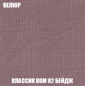 Диван Европа 1 (НПБ) ткань до 300 в Полевском - polevskoy.ok-mebel.com | фото 76