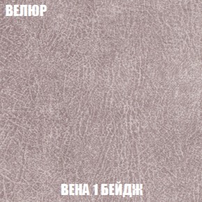 Диван Европа 1 (НПБ) ткань до 300 в Полевском - polevskoy.ok-mebel.com | фото 80