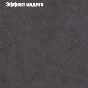 Диван Европа 1 (ППУ) ткань до 300 в Полевском - polevskoy.ok-mebel.com | фото 28