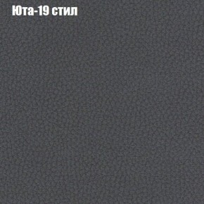 Диван Европа 1 (ППУ) ткань до 300 в Полевском - polevskoy.ok-mebel.com | фото 37