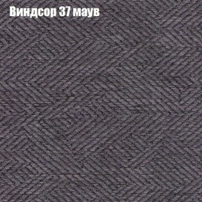 Диван Европа 1 (ППУ) ткань до 300 в Полевском - polevskoy.ok-mebel.com | фото 39