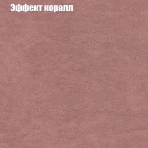 Диван Европа 2 (ППУ) ткань до 300 в Полевском - polevskoy.ok-mebel.com | фото 60