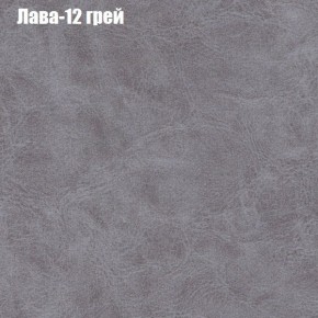 Диван Феникс 2 (ткань до 300) в Полевском - polevskoy.ok-mebel.com | фото 18