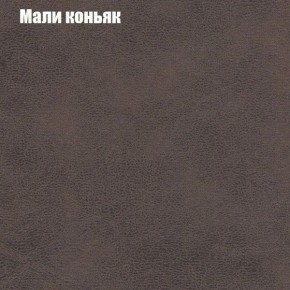 Диван Феникс 2 (ткань до 300) в Полевском - polevskoy.ok-mebel.com | фото 27