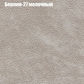 Диван Феникс 2 (ткань до 300) в Полевском - polevskoy.ok-mebel.com | фото 7