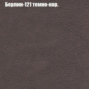 Диван Феникс 2 (ткань до 300) в Полевском - polevskoy.ok-mebel.com | фото 8