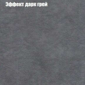 Диван Феникс 3 (ткань до 300) в Полевском - polevskoy.ok-mebel.com | фото 49
