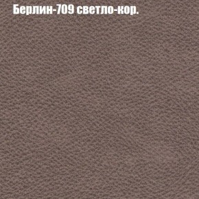 Диван Феникс 3 (ткань до 300) в Полевском - polevskoy.ok-mebel.com | фото 9