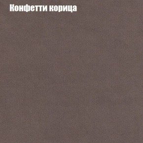 Диван Фреш 1 (ткань до 300) в Полевском - polevskoy.ok-mebel.com | фото 14