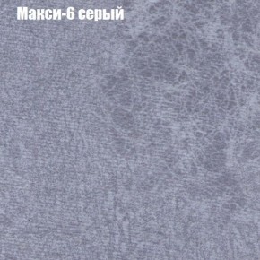 Диван Фреш 1 (ткань до 300) в Полевском - polevskoy.ok-mebel.com | фото 27