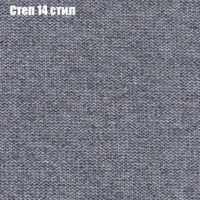 Диван Фреш 1 (ткань до 300) в Полевском - polevskoy.ok-mebel.com | фото 42