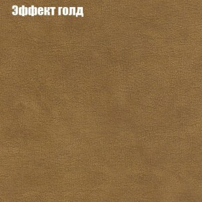 Диван Фреш 1 (ткань до 300) в Полевском - polevskoy.ok-mebel.com | фото 48