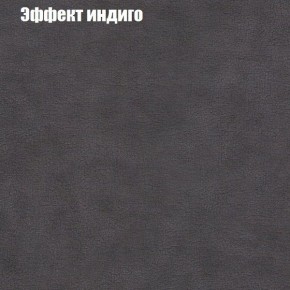 Диван Фреш 1 (ткань до 300) в Полевском - polevskoy.ok-mebel.com | фото 52