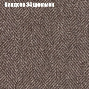 Диван Фреш 1 (ткань до 300) в Полевском - polevskoy.ok-mebel.com | фото 66