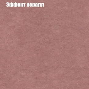 Диван Фреш 2 (ткань до 300) в Полевском - polevskoy.ok-mebel.com | фото 52