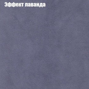 Диван Фреш 2 (ткань до 300) в Полевском - polevskoy.ok-mebel.com | фото 54