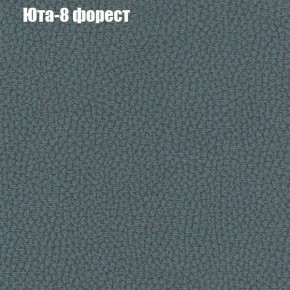 Диван Фреш 2 (ткань до 300) в Полевском - polevskoy.ok-mebel.com | фото 59