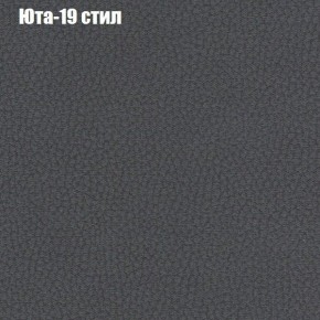 Диван Фреш 2 (ткань до 300) в Полевском - polevskoy.ok-mebel.com | фото 60