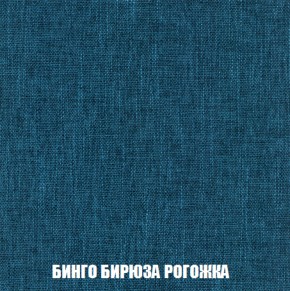 Диван Голливуд (ткань до 300) НПБ в Полевском - polevskoy.ok-mebel.com | фото 48