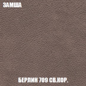 Диван Голливуд (ткань до 300) НПБ в Полевском - polevskoy.ok-mebel.com | фото 84