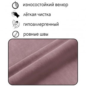 Диван Горизонт Д2-ВР (велюр розовый) 1200 в Полевском - polevskoy.ok-mebel.com | фото 4
