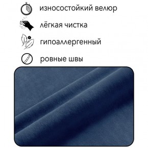 Диван Горизонт Д2-ВСи (велюр синий) 1200 в Полевском - polevskoy.ok-mebel.com | фото 4