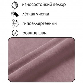 Диван Граф Д6-ВР (велюр розовый) 1750 в Полевском - polevskoy.ok-mebel.com | фото 2