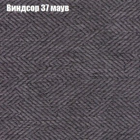Диван Комбо 1 (ткань до 300) в Полевском - polevskoy.ok-mebel.com | фото 10