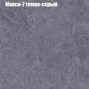 Диван Комбо 1 (ткань до 300) в Полевском - polevskoy.ok-mebel.com | фото 37