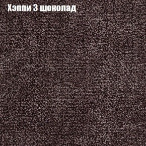 Диван Комбо 1 (ткань до 300) в Полевском - polevskoy.ok-mebel.com | фото 54