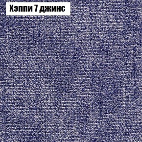Диван Комбо 1 (ткань до 300) в Полевском - polevskoy.ok-mebel.com | фото 55