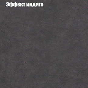 Диван Комбо 1 (ткань до 300) в Полевском - polevskoy.ok-mebel.com | фото 61