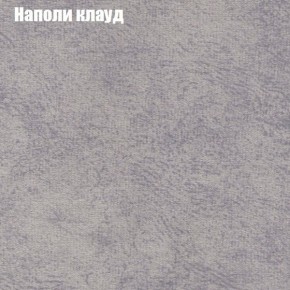 Диван Комбо 2 (ткань до 300) в Полевском - polevskoy.ok-mebel.com | фото 41