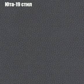 Диван Комбо 3 (ткань до 300) в Полевском - polevskoy.ok-mebel.com | фото 70