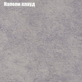 Диван Комбо 4 (ткань до 300) в Полевском - polevskoy.ok-mebel.com | фото 40