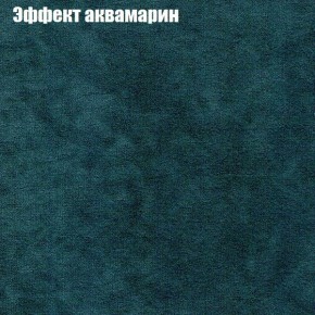Диван Комбо 4 (ткань до 300) в Полевском - polevskoy.ok-mebel.com | фото 54