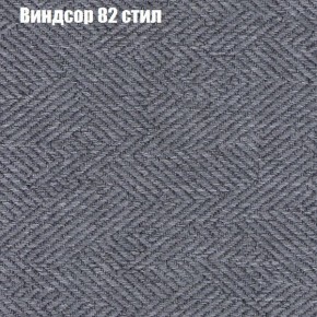 Диван Комбо 4 (ткань до 300) в Полевском - polevskoy.ok-mebel.com | фото 9