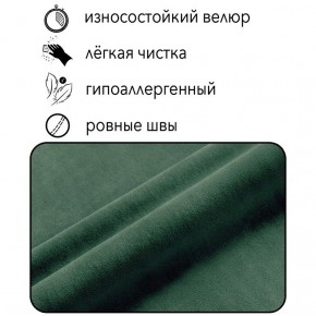 Диван Квадро Д4-ВЗ (велюр зеленый) 1700 в Полевском - polevskoy.ok-mebel.com | фото 4