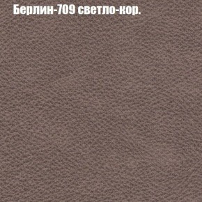 Диван Маракеш (ткань до 300) в Полевском - polevskoy.ok-mebel.com | фото 18