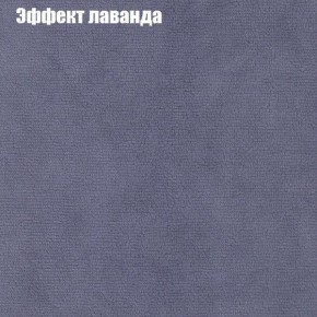 Диван Маракеш (ткань до 300) в Полевском - polevskoy.ok-mebel.com | фото 62