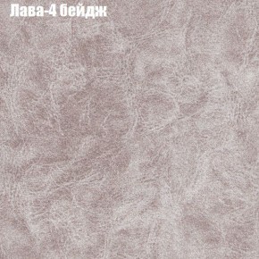 Диван Маракеш угловой (правый/левый) ткань до 300 в Полевском - polevskoy.ok-mebel.com | фото 25
