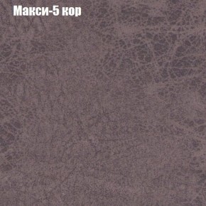 Диван Маракеш угловой (правый/левый) ткань до 300 в Полевском - polevskoy.ok-mebel.com | фото 33